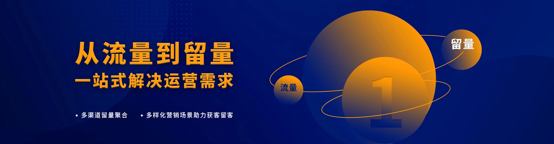 石门百度推广托管