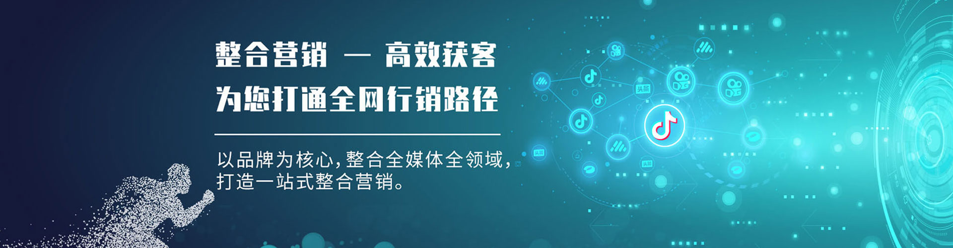 石门sem投放